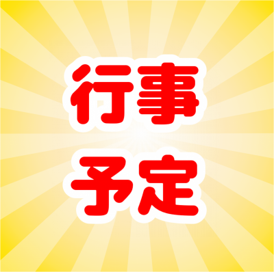 MENU ICON